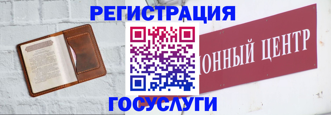 временная регистрация 2025 в Тульской области