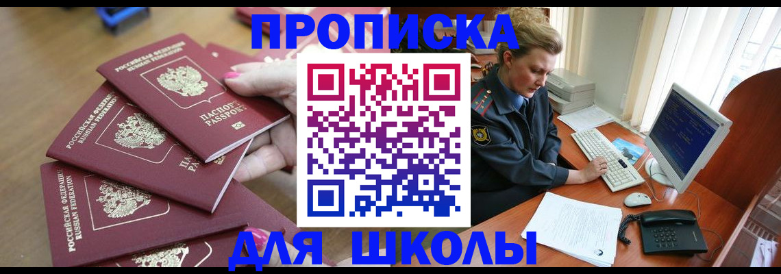 временная регистрация поиск в Тульской области